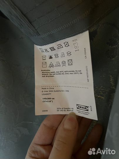 Шторы IKEA блэкаут