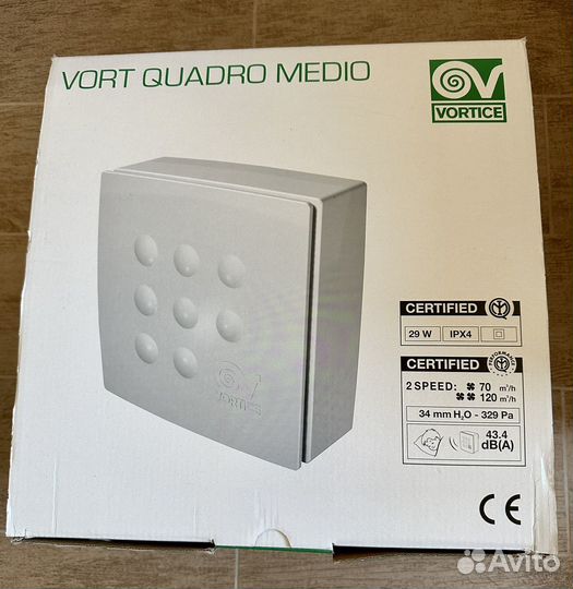 Вентилятор вытяжной