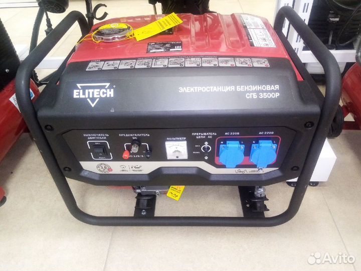 Генератор бензиновый сгб 3500Р elitech
