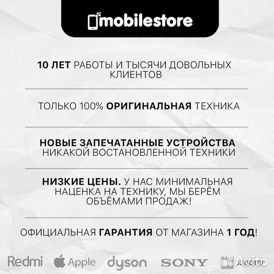 iPhone 16, 128 ГБ