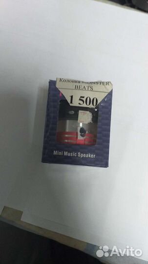 Колонка monster beats