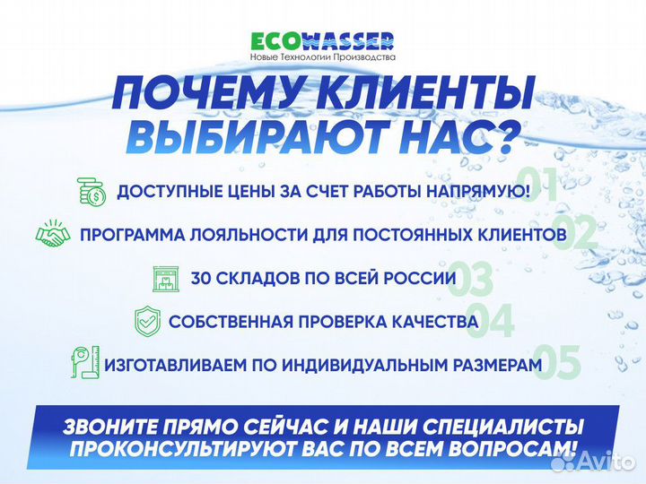 Ванна иммерсионного охлаждения на 6 устройств