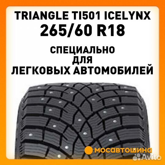 Triangle IcelynX TI501 265/60 R18 114T