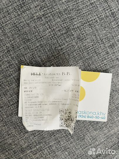 Подушка детская аскона