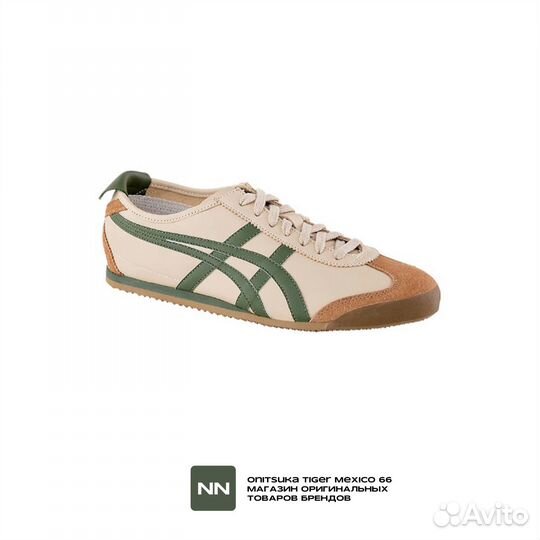 Кроссовки Onitsuka Tiger Mexico 66 Оригинал