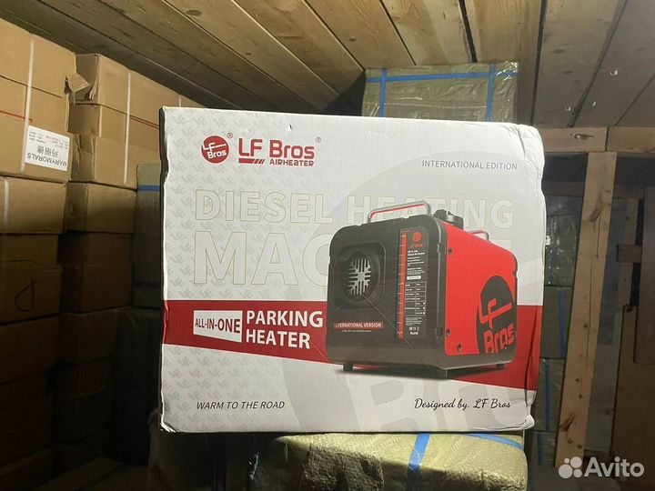 Автономный отопитель, автономка