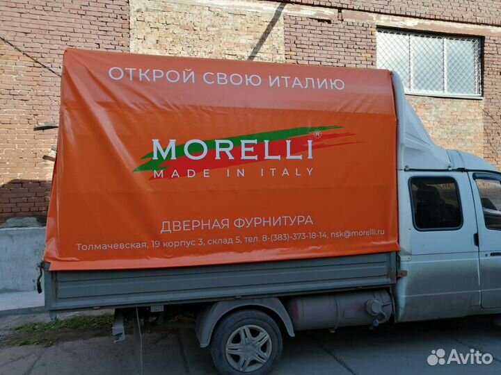 Тент на газель с рекламой вашего бренда SpSt