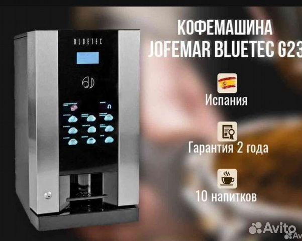 Jofemar bluetec g 23. BLUETEC кофейный аппарат. BLUETEC кофейный аппарат самообслуживания. Ценники Jofemar BLUETEC.