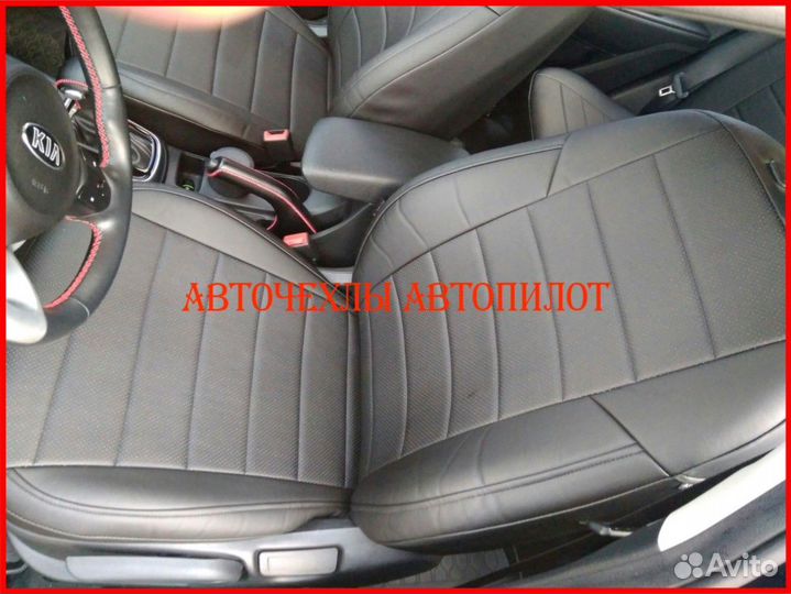 Чехлы Автопилот Kia Rio 4 Xline из экокожи чёрные