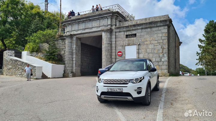 Крымровертур