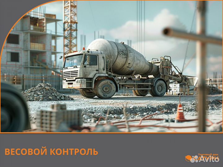 Бетон М200 от производителя В день заказа