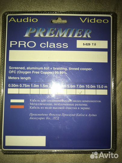 Кабель аудио-видео 