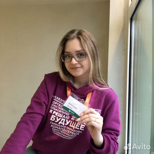 Репетитор по математике