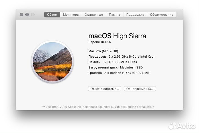 Mac Pro 5.1/12 Core 2x2.93GHz/32GB/512GB SSD MLC