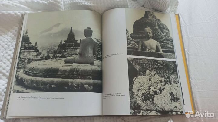 Боробудур Borobudur альбом 1980