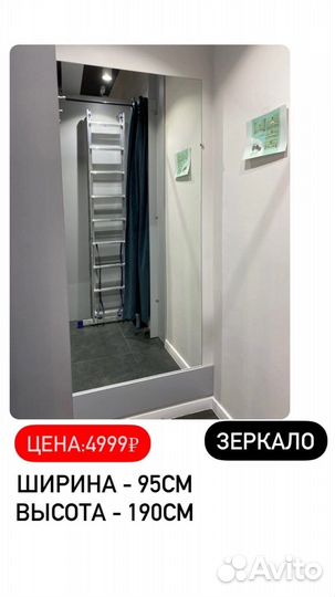 Зеркало
