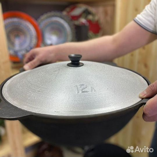 Чугунный казан 12 литров