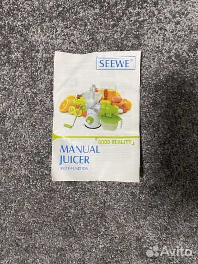 Соковыжималка ручная