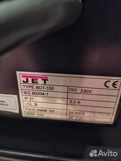 Токарный станок по металлу JET BD-7