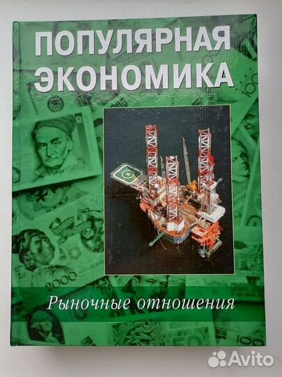 Краткий курс MBA и Мотивация в стиле экшн и др