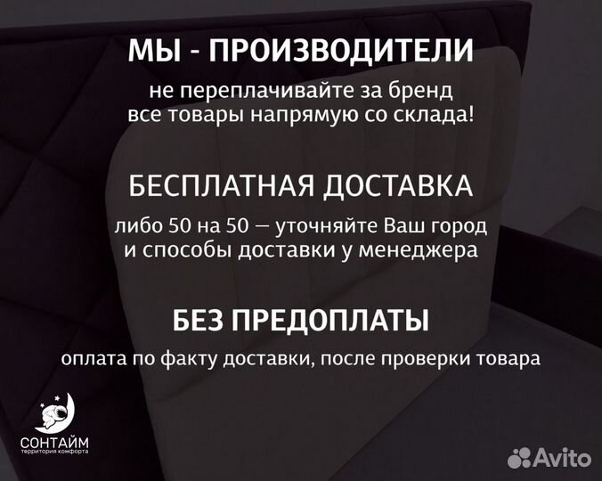 Кровать 80х200 мягкое изголовье новая на заказ