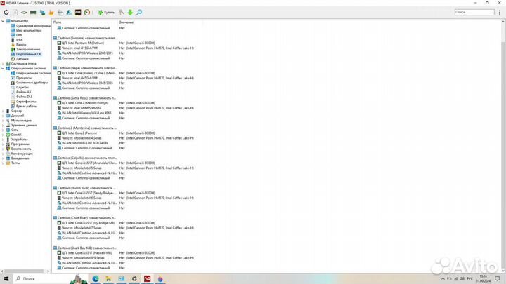 Игровой ноутбук hp pavilion gaming 15