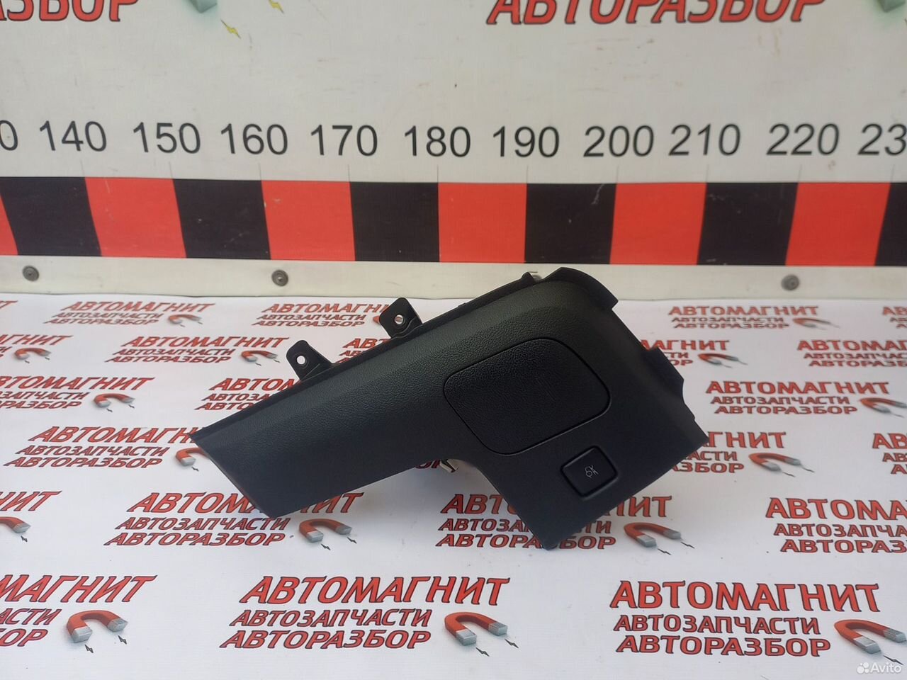 Бардачок Форд Мустанг 6 14-23