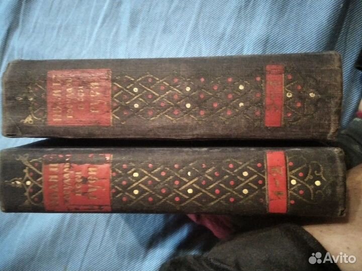 1951 год. Исторический роман