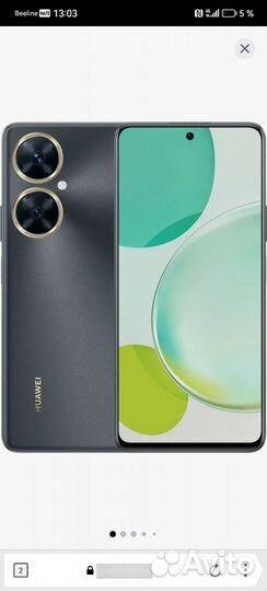 HUAWEI nova 11i, 8/128 ГБ