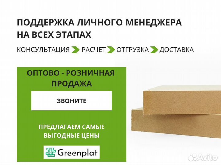 Теплозвукоизоляция Beltermo Flex прямая кромка