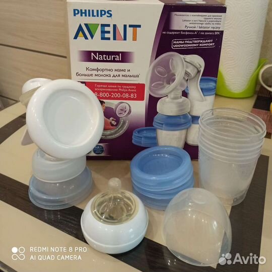 Молокоотсос Avent ручной