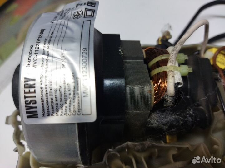 Пылесос ручной на запчасти