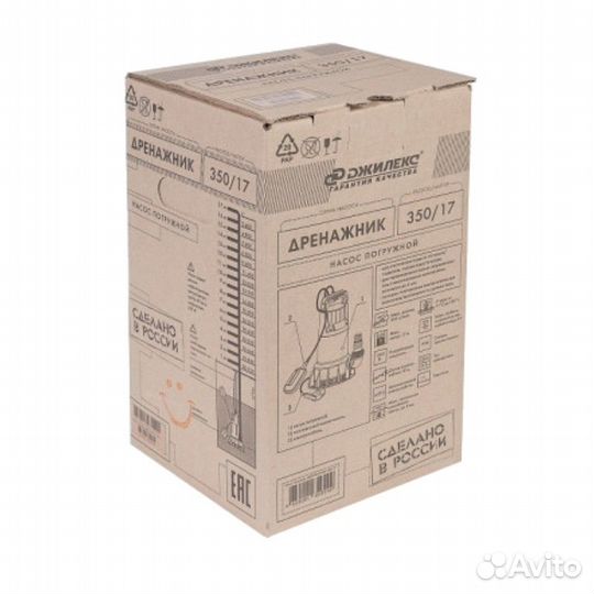 Дренажный насос Джилекс Дренажник 350/17, 1200Вт