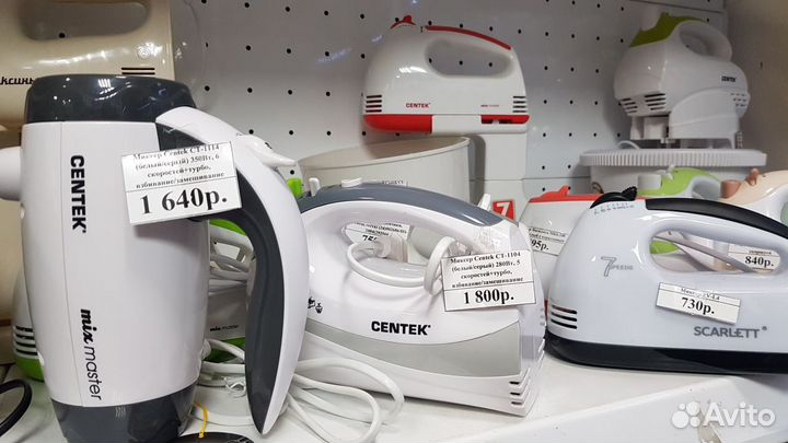 Миксер Scarlett RL-133 7 Скоростей