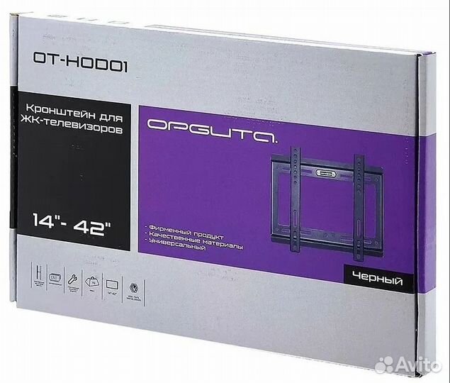 Кронштейн для телевизора Диагональ 14-43 фикс