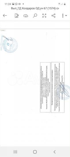 Участок 11,5 сот. (ИЖС)