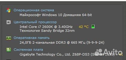 Компьютер системный блок Intel core i7, GTX 1050ti