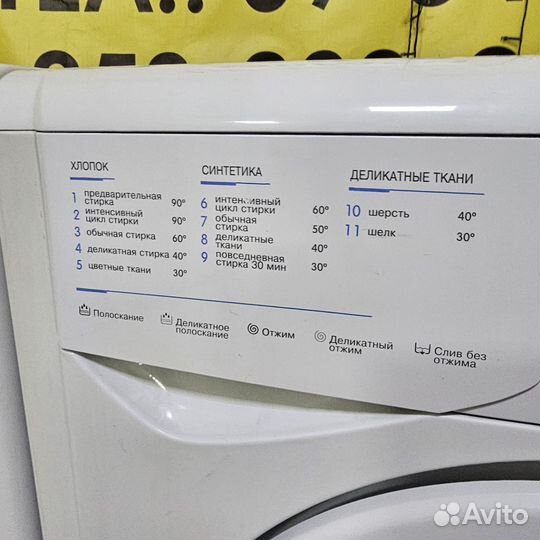 Стиральная машина indesit 5кг