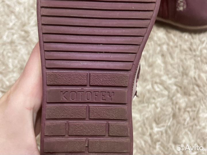 Сапоги котофей