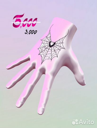 Художественная татуировка