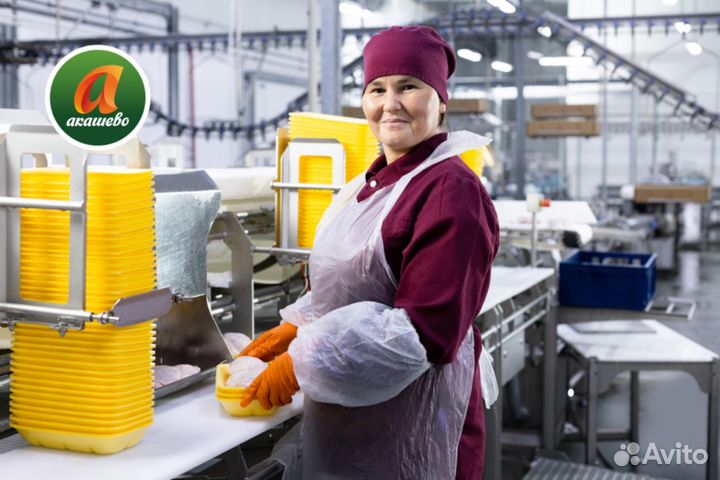 Рабочий мясоперерабатывающего завода (Вахта)