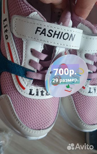 Детская обувь для девочек новая