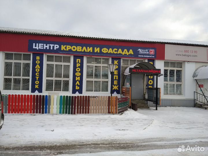 Профнастил