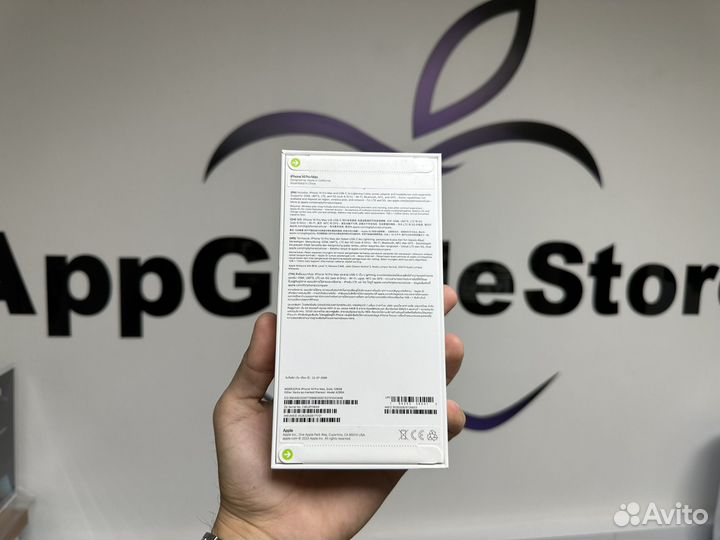 iPhone 14 Pro Max, 128 ГБ