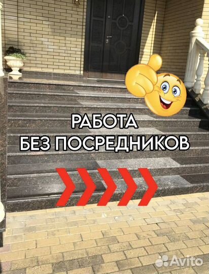 Дагестанский камень