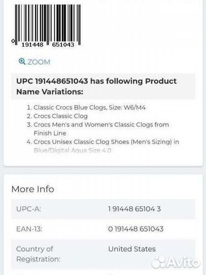 Crocs оригинал