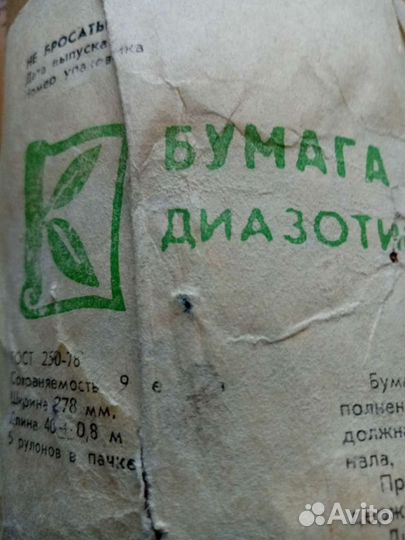 Бумага миллиметров как для черчения