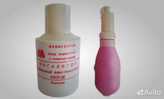 Ингалятор карманный икп-М