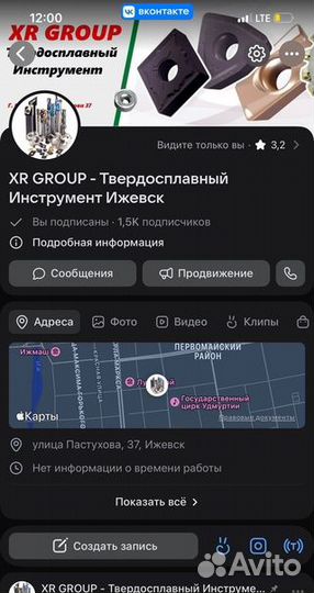 Резец наружного точения ptgnl1616H16