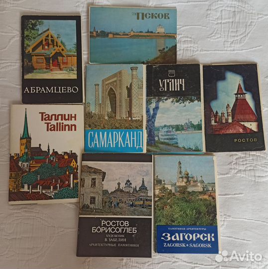 Наборы открыток Города СССР винтаж